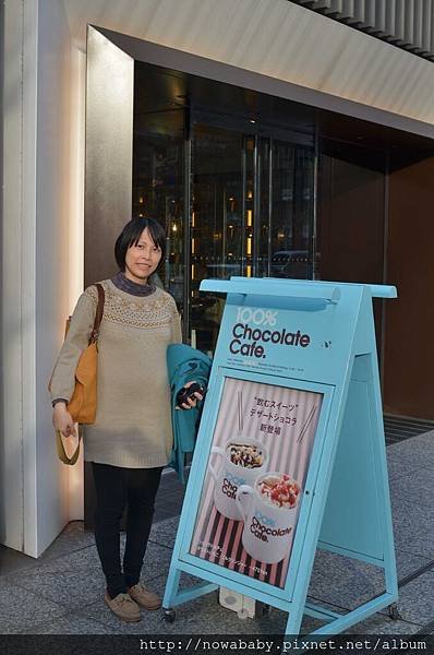 13下午茶meiji chocolate cafe.JPG