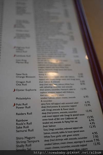 09SUSHI house.JPG