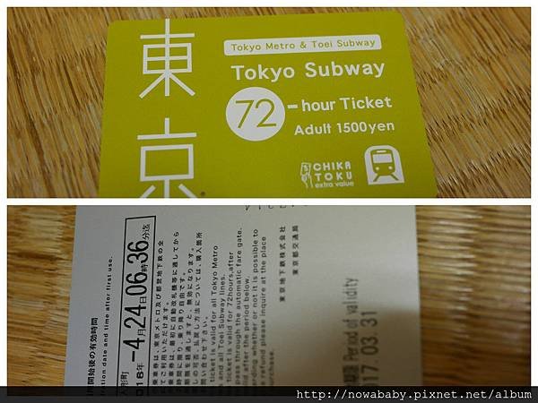 Tokyo Subway Ticket.jpg