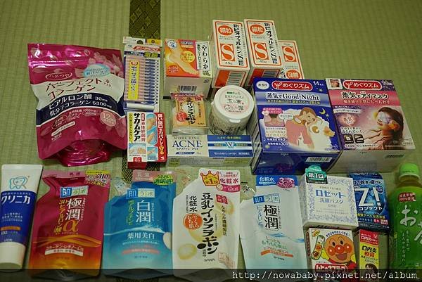 35OS Drug戰利品.JPG