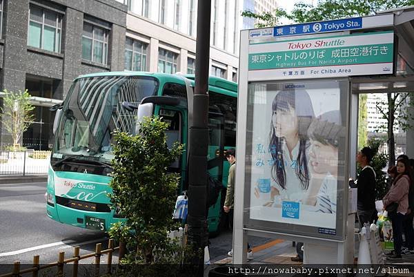 08東京車站八重洲北口京成巴士乘車處.JPG