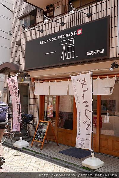 12高圓寺look商店街.JPG