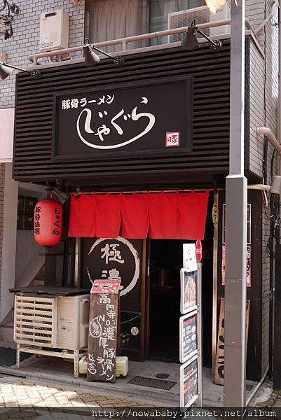 24高圓寺look商店街.JPG