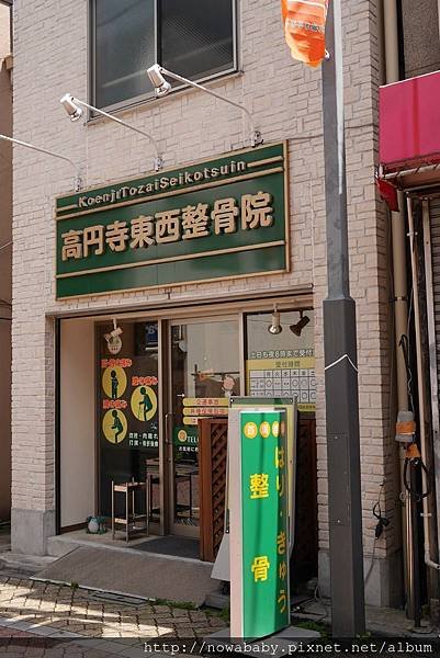 31高圓寺look商店街.JPG