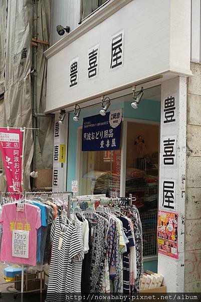 56高圓寺PAL商店街.JPG