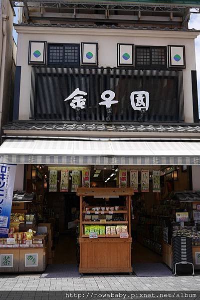 64高圓寺純情商店街.JPG