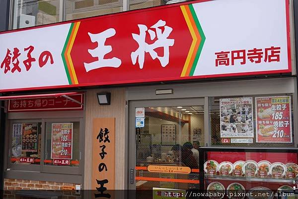 74高圓寺中通商店街.JPG