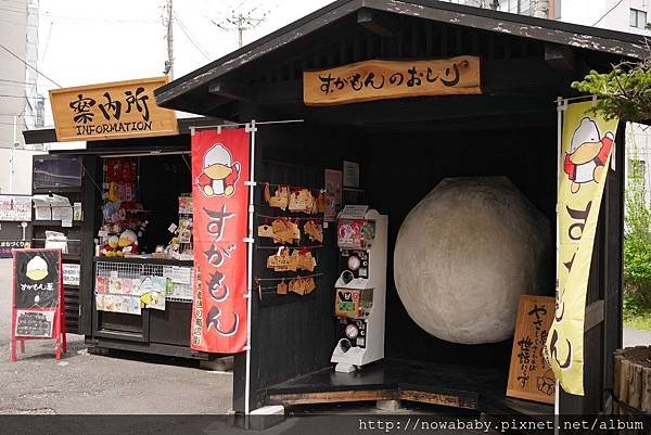 05巢鴨地藏通商店街.JPG