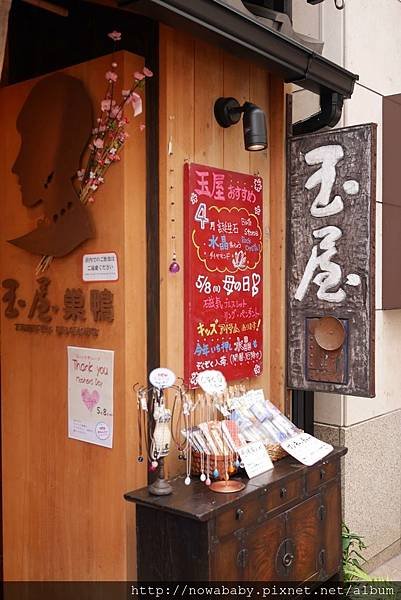 27巢鴨地藏通商店街.JPG