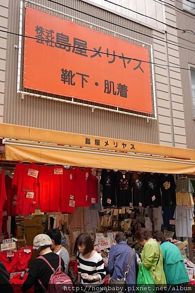 26巢鴨地藏通商店街.JPG