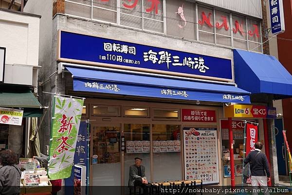 30巢鴨地藏通商店街.JPG