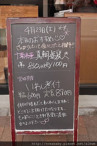 58巢鴨地藏通商店街.JPG