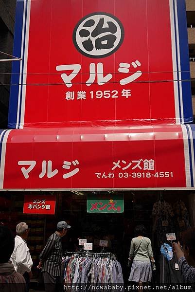 63巢鴨地藏通商店街.JPG