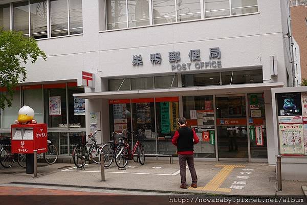 70巢鴨地藏通商店街.JPG