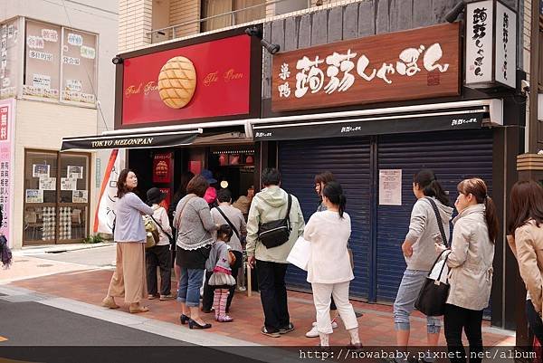 74巢鴨地藏通商店街.JPG