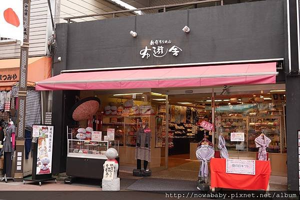 76巢鴨地藏通商店街.JPG