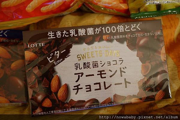 48戰利品.JPG