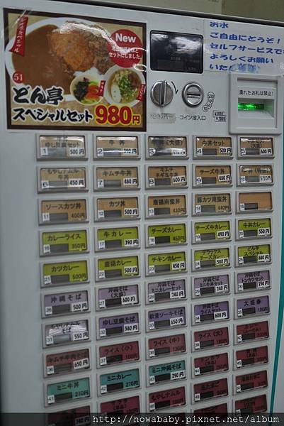 02don亭沖繩soba.JPG