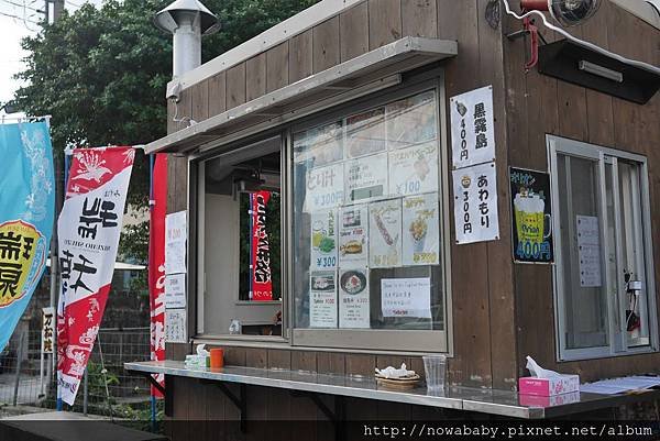 68首里屋台燒鳥店.JPG