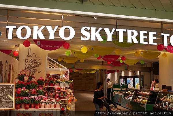 14tokyo skytree.JPG