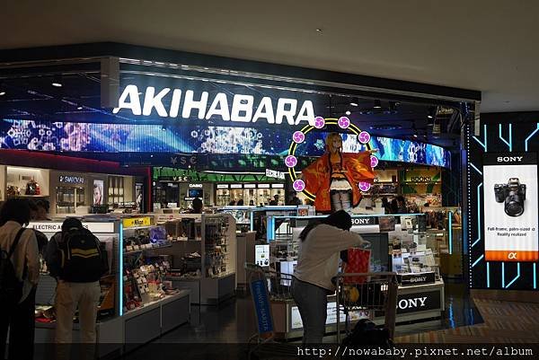 40成田機場免稅店.JPG