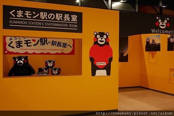 25熊本車站內拍KUMAMON.JPG