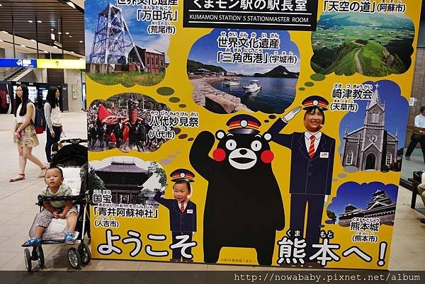 26熊本車站內拍KUMAMON.JPG