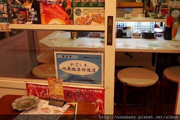 30鹿兒島屋台村.JPG