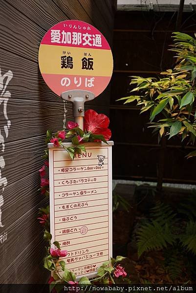 32鹿兒島屋台村.JPG