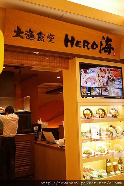 01午餐大漁食堂hero海.JPG