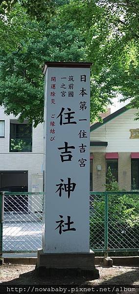 01住吉神社.JPG