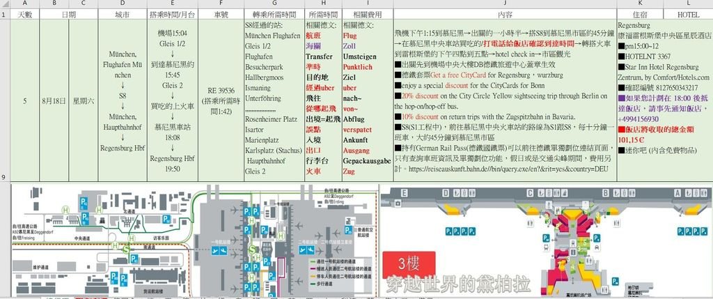 EXCEL_2018-09-08_23-41-03.jpg