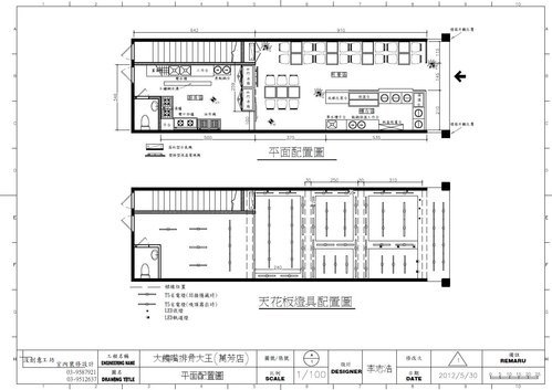 萬芳醫院前快餐店010.jpg