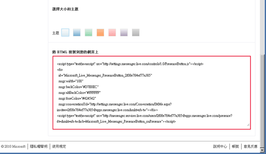 webmsn2blog05s.gif