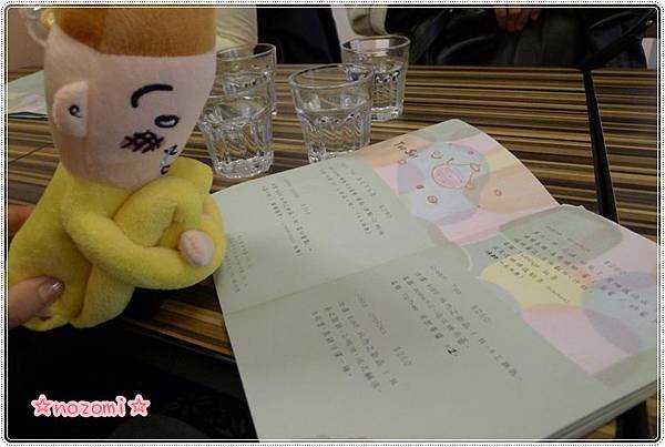 HANA CAFE
