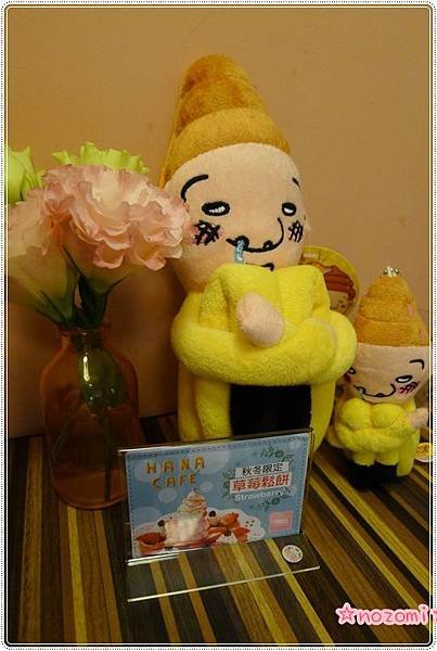 HANA CAFE