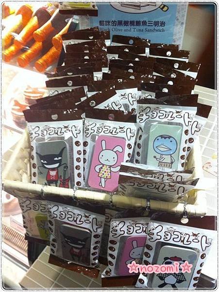 ARANZI CAFE