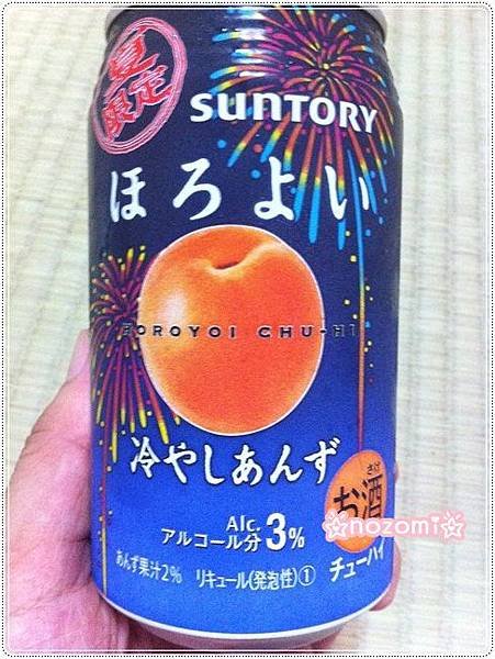 20120717