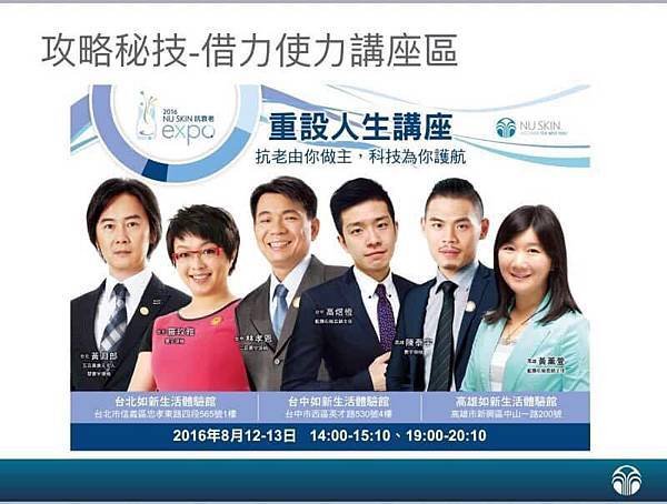 1608公司4.jpg