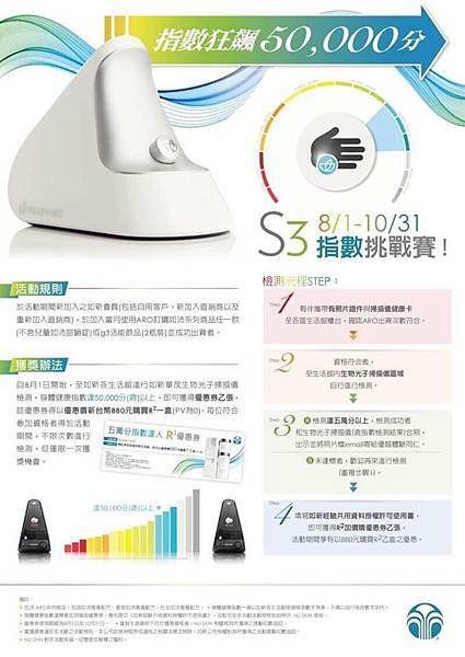1608公司3.jpg