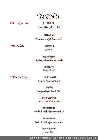 Menu 2013 6 30