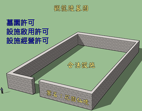 合法1.png