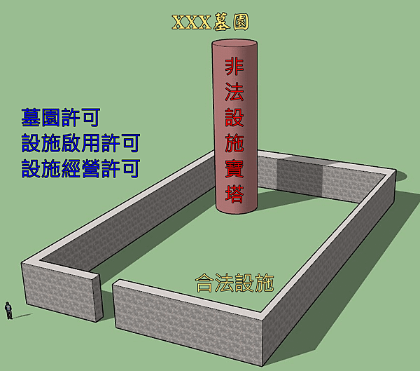 合法3.png