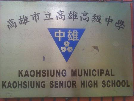IMAG0245.jpg