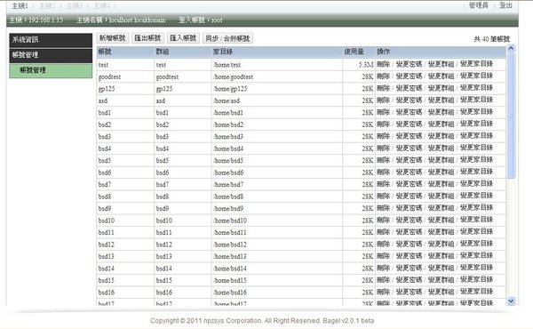 begal-2.0.1-beta