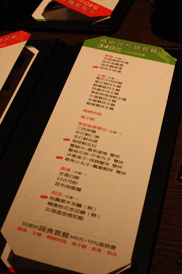 下一張(熱鍵:c)