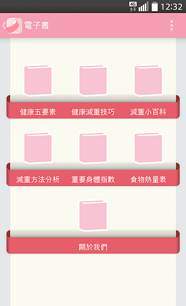 小百科