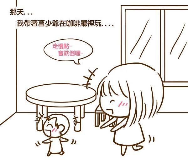 玻璃門注意01