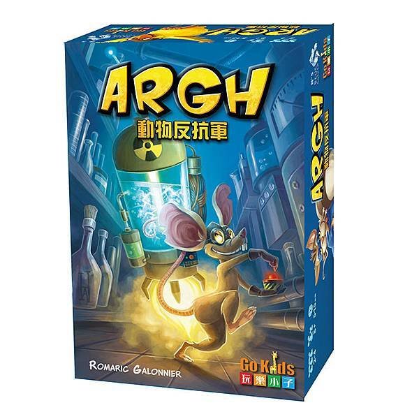 ARGH 3D box-750.jpg