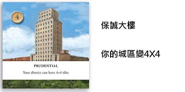 PRUDENTIAL.jpg